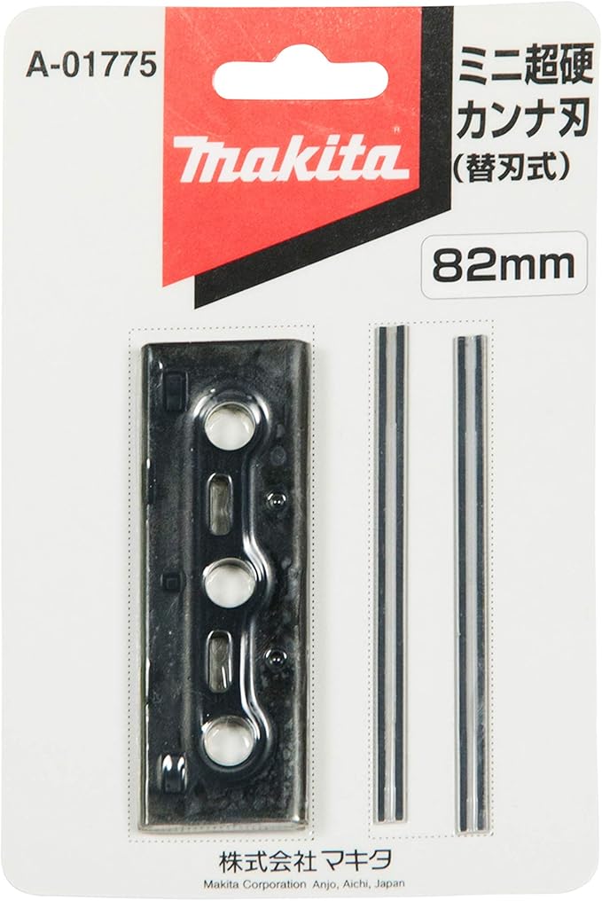 マキタ超仕上げ　替え刃 マキタ超仕上げ 替え刃